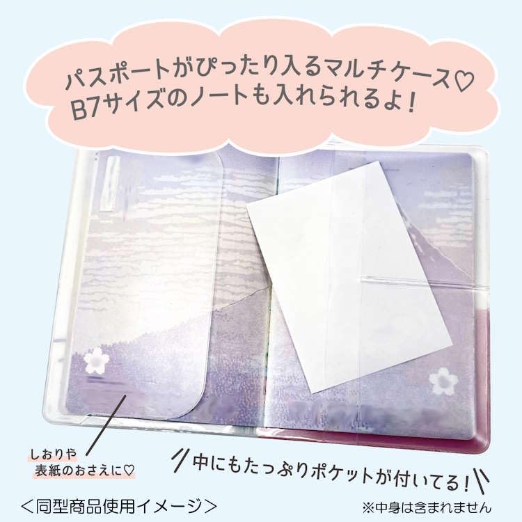 Kamio Japan Pompompurin B7 Канцелярский набор с паспортом 059275 Многофункциональный карманный кейс,