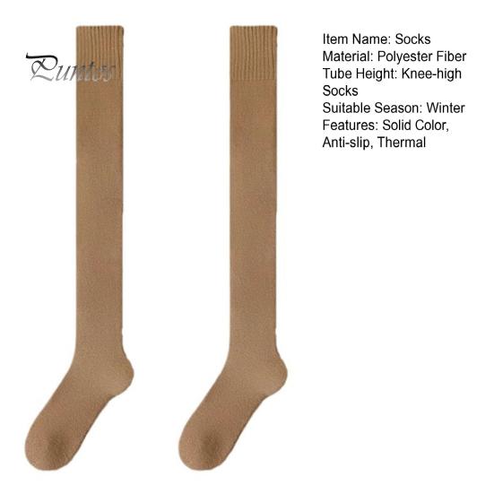 Плюшевые носки выше колена с антискользящим эффектом - Утолщенные и теплые для различных случаев