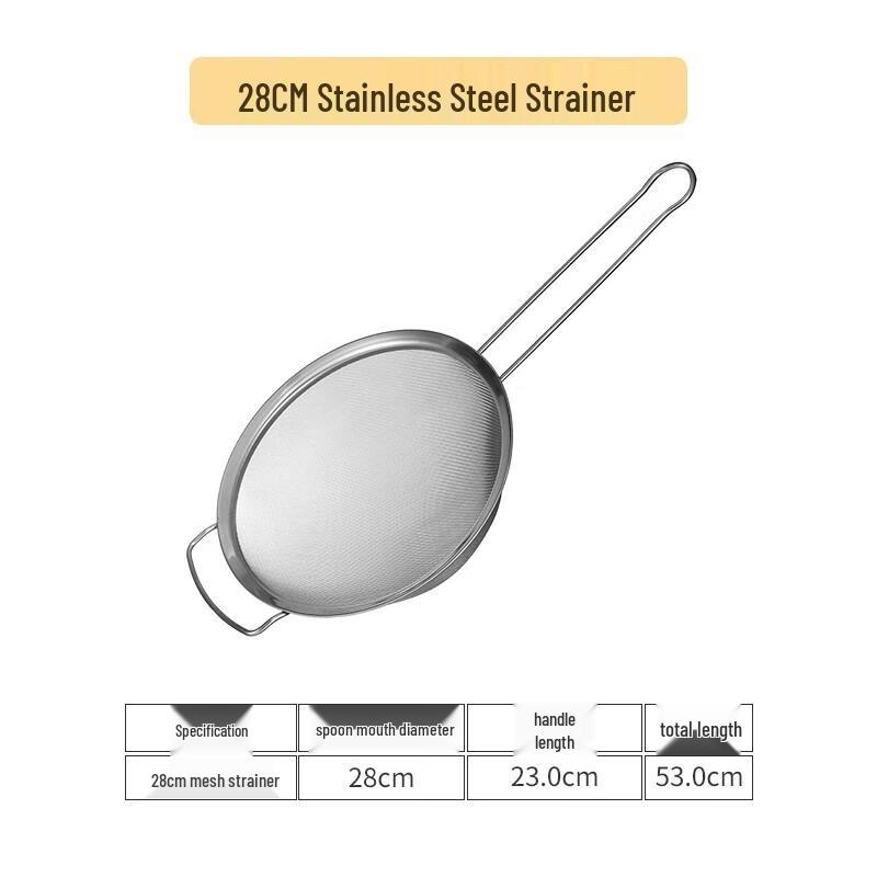 Huihuang Stainless Steel Frying Strainer 28CM