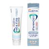 Shumitect PRO Enamel - Gentle Whitening Enamel Care [Quasi-drug] Toothpaste for Sensitive Teeth Care - High Concentration Fluoride 1450ppm 90g (x 1)