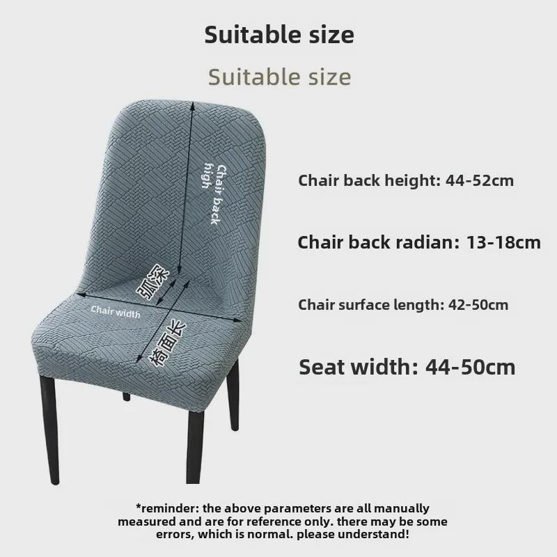 2024 Premium Arc Dining Chair & Stool Cover: All-Season Fit