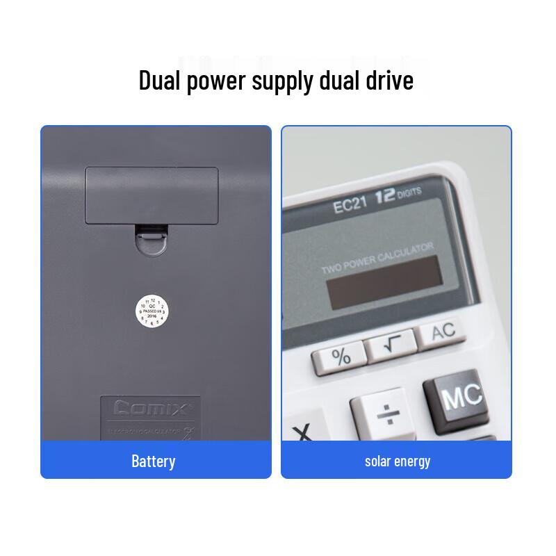 JY Калькулятор настольный 12-разрядный с двойным питанием