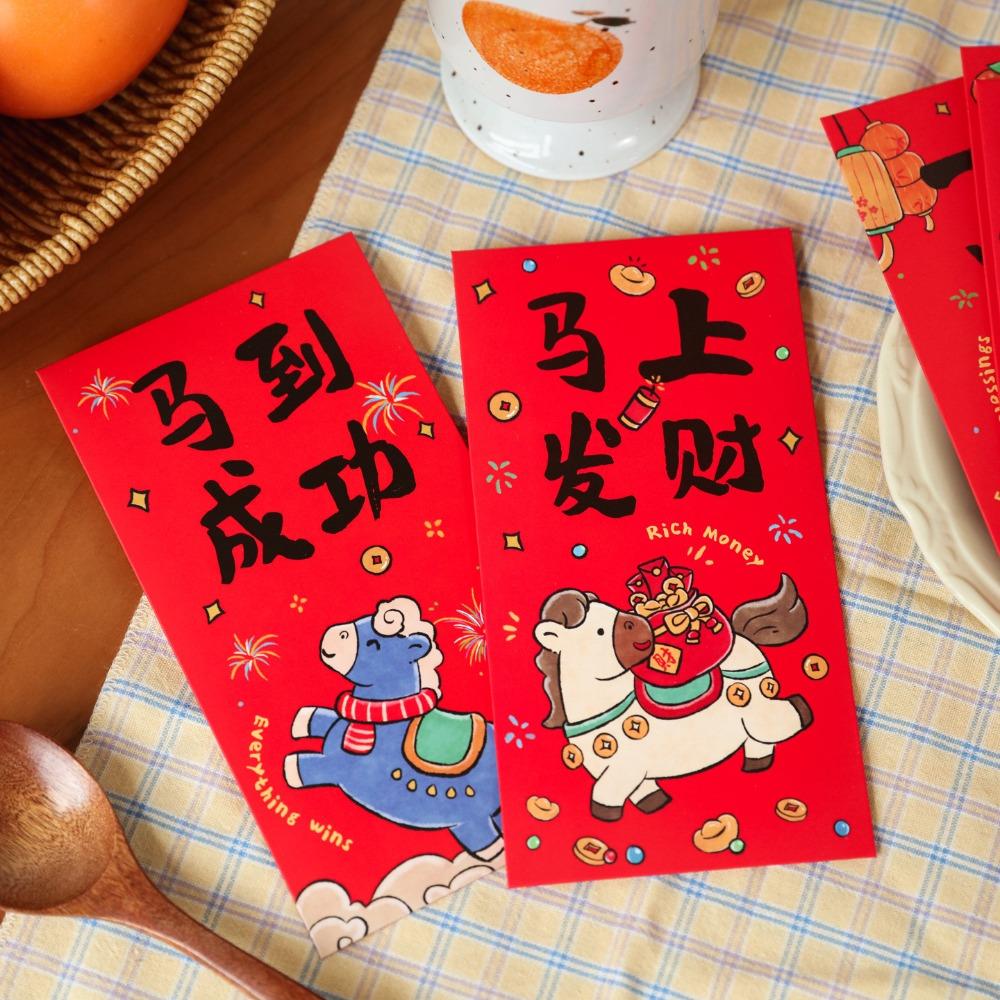 6pcs Paper 2026 Money Envelope Traditional Style Lucky Money Bag Lucky Red Pockets Spring Festival