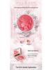 Палитра румян CDE Lively Nude Shimmer для контуринга и хайлайтинга