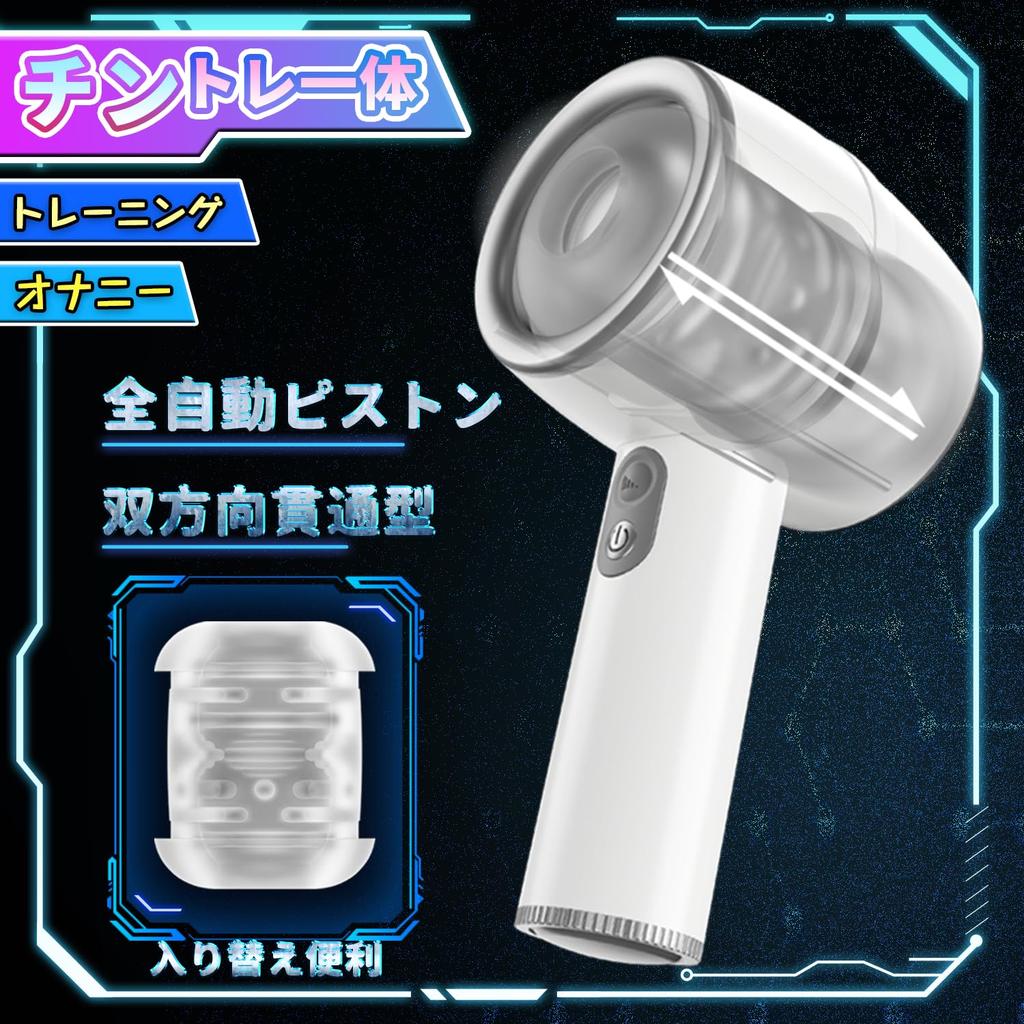 Электрический член для давления Популярный Толстый Высокий Мягкий член Высокий Поршень Игрушка для взрослых ОДИН Онахол, 5-уровневая Вибрация, Вибратор, Мужчины, Контроль, Проникновение,