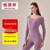 Hengyuanxiang Women's Antibacterial Thermal Underwear Set