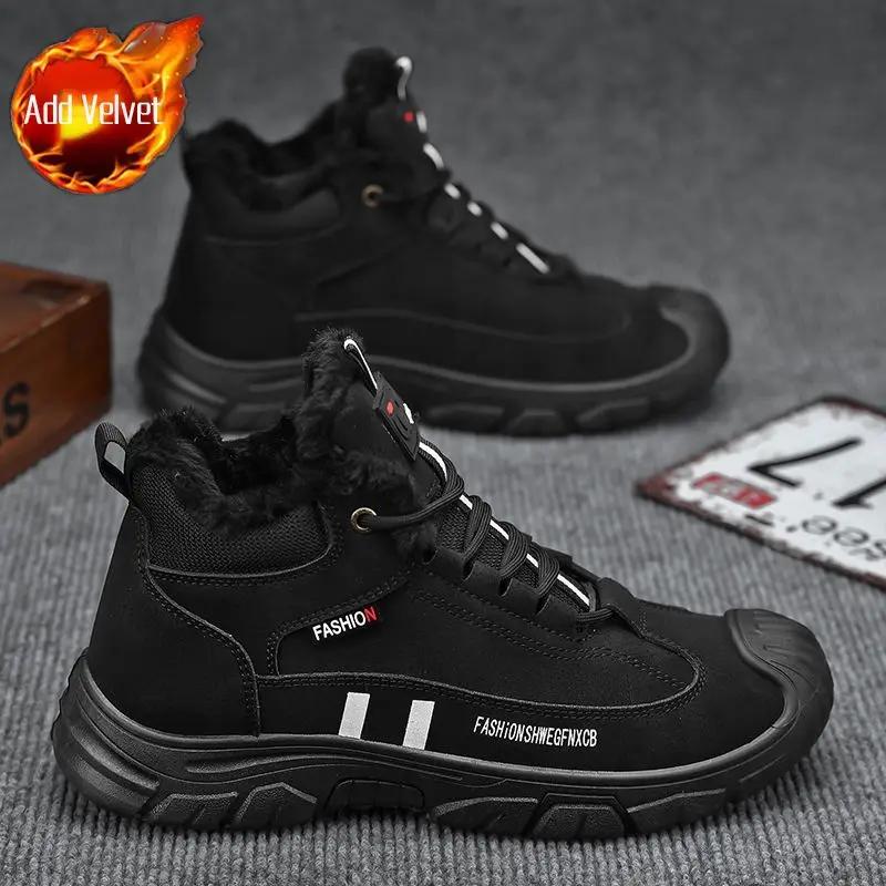 Мужская зимняя обувь, новинка, нескользящая, теплая, морозостойкая, толстая, плюшевая обувь, распродажа, мех, оригинальные предложения, повседневные бренды, мужские зимние ботинки