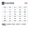 Спортивные брюки Li Ning мужские новые стандартные черные AKXQ195-1