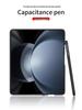 Стилус Samsung Fold 7: Емкостный стилус для Z Fold6 - Простой, Практичный, Для письма по экрану.