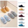 High Quality Home Cotton Slippers Knitted Slippers Non-slip Indoor Silent Warm Couple Autumn and Winter Plush Slippers