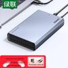Ugreen Корпус для внешнего жесткого диска USB3.0 для 2,5/3,5-дюймового SSD/HDD (Китайская версия)
