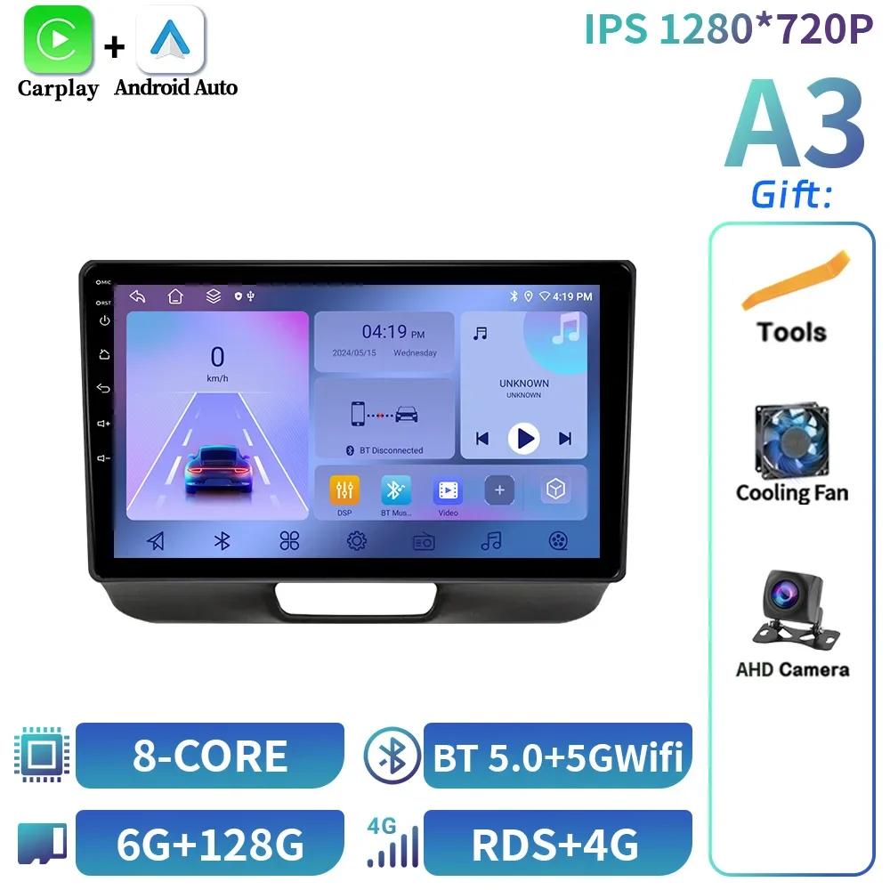 Для Honda N-BOX 2011-2017 Автомобильный Радио Мультимедиа Видео Плеер Навигация GPS Android 14 Навигация Беспроводной Carplay Сенсорный Экран