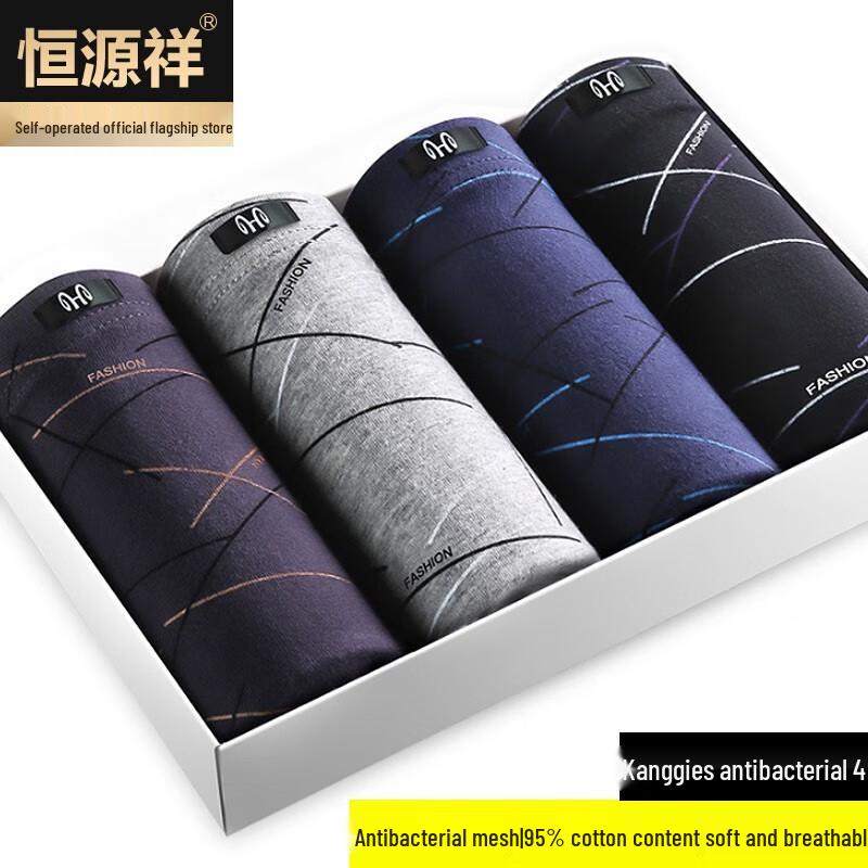 Мужские мягкие хлопковые трусы-боксеры Hengyuanxiang