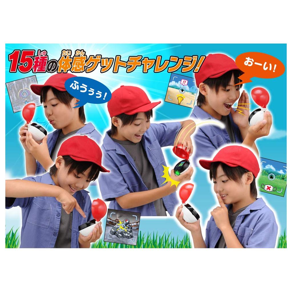 TAKARA TOMY Pocket Monster Получите Monster Ball!