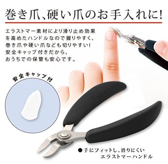 IMedia Кусачки для ногтей типа «щипцы» Мягкая ручка Сделано в Японии Кусачки для ногтей типа «щипцы» из нержавеющей стали Вросшие ногти Твердые ногти Ногти на ногах Уход за ногтями Кусачки