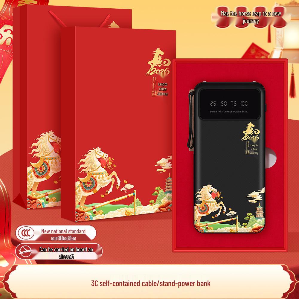 Креативный Power Bank «Год Лошади» в подарочном наборе для деловых мероприятий и в качестве сувениров для клиентов