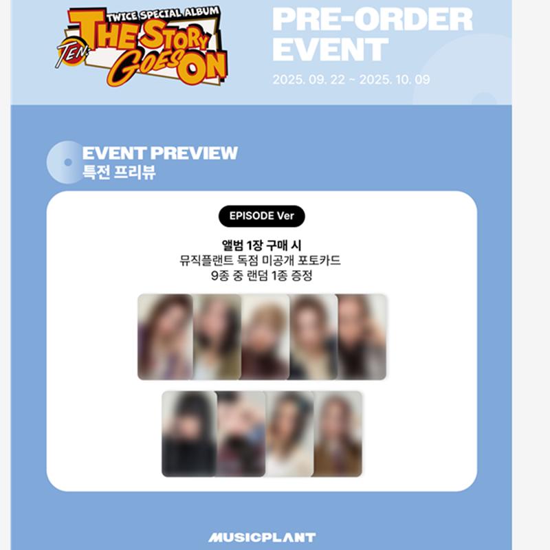 Twice СПЕЦИАЛЬНЫЙ АЛЬБОМ - [TEN: История продолжается] ЭПИЗОД Вер. (+Онлайн-выгода)
