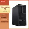 Lenovo Графическая рабочая станция ThinkStation P3 (Китайская версия)