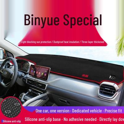 Коврик-тент на приборную панель Geely Binyue L: Защита от света для центральной консоли и приборной панели