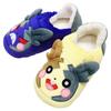 MORIPiLO Pokemon Indoor Slippers Fluffy Size Plush Cute Pokemon Morishita Makura (Morpeko Knyack) 23.0-25.0cm, Unisex, Toy, Gift, Yellow, Character,