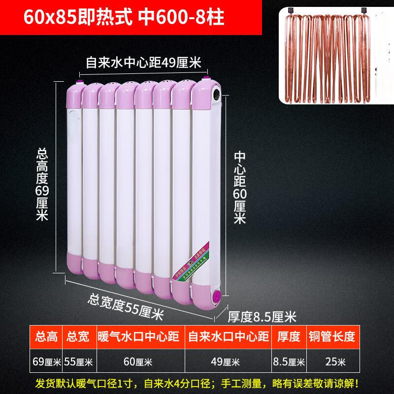 Пластинчатый теплообменник Minxin с медными трубками для радиаторного и напольного отопления