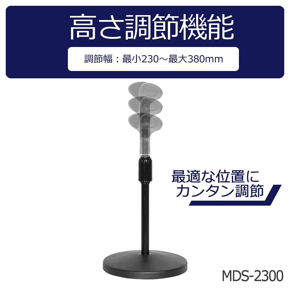 Подставка для настольного микрофона KC MDS-2300/BK, черная