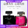 Кельнская Туалетная Вода Мужская и Женская Стойкий Аромат Легкий Аромат Расцветающий Очаровательный Юго-Восточная Азия Парфюм