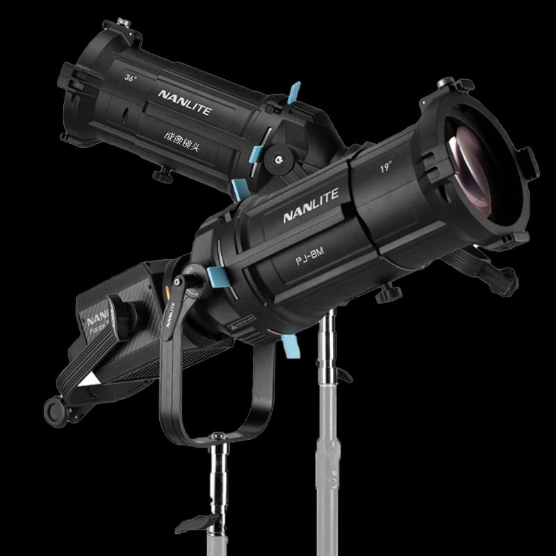 NANLITE PJ-BM-19 Bowens Mount Projection Lens Accessory