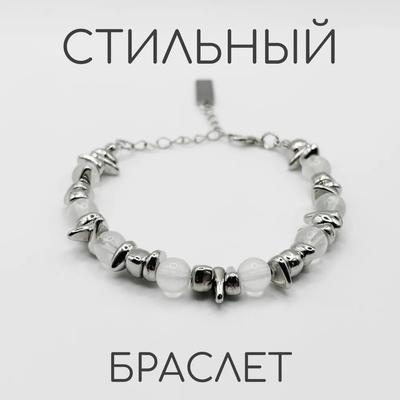 Браслеты для мужчин из натуральных камней диаметром 8 мм из высококачественных материалов на день рождения