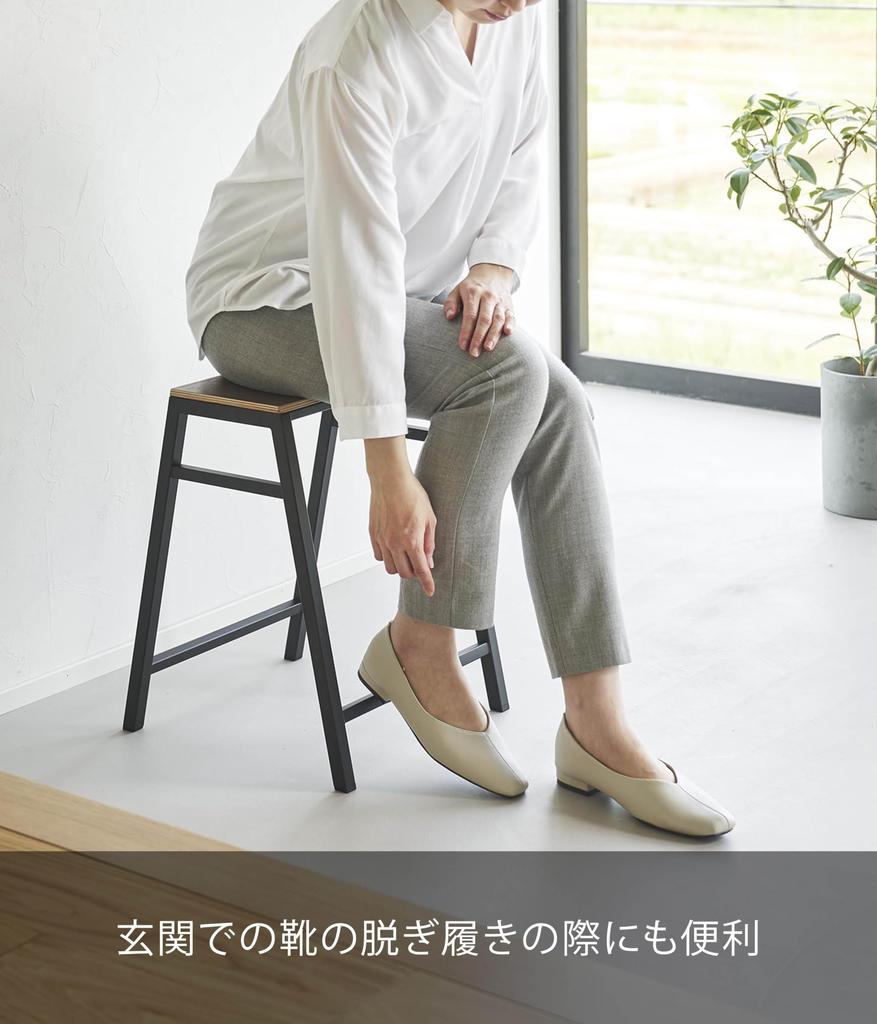 Yamazaki Jitsugyo Stool H45 Black W36 X X H45cm Tower Stackable Chair No Assembly Required 1470 [Completed Product] D36.3