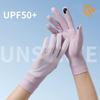 1 Pair Elastic Thin Sunscreen Gloves Ice Silk Cycling Driving Gloves  Riding Driving