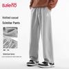 Baleno Men's Heavy Knit Drawstring Straight-Leg Pants