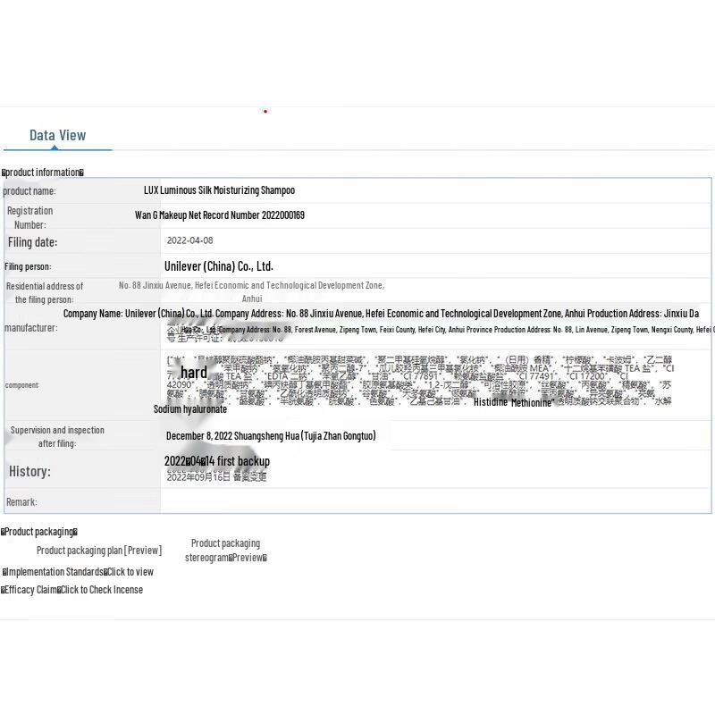 LUX Hyaluronic Acid Revitalizing & Brightening Shampoo 750g