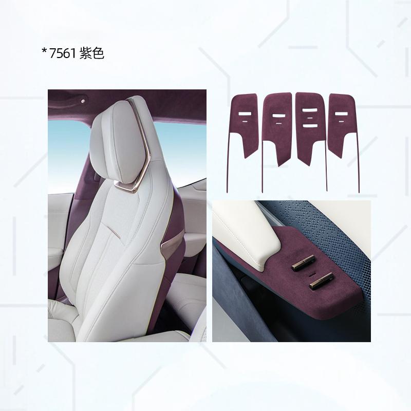 Suede Leather Car Interior Modification Window Button Panel Frame For Zeekr X 2023 2024 Accessories