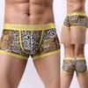 Men Softty Leopard Print Underpants Knickers Boxers Stretch Low Waist Underwears