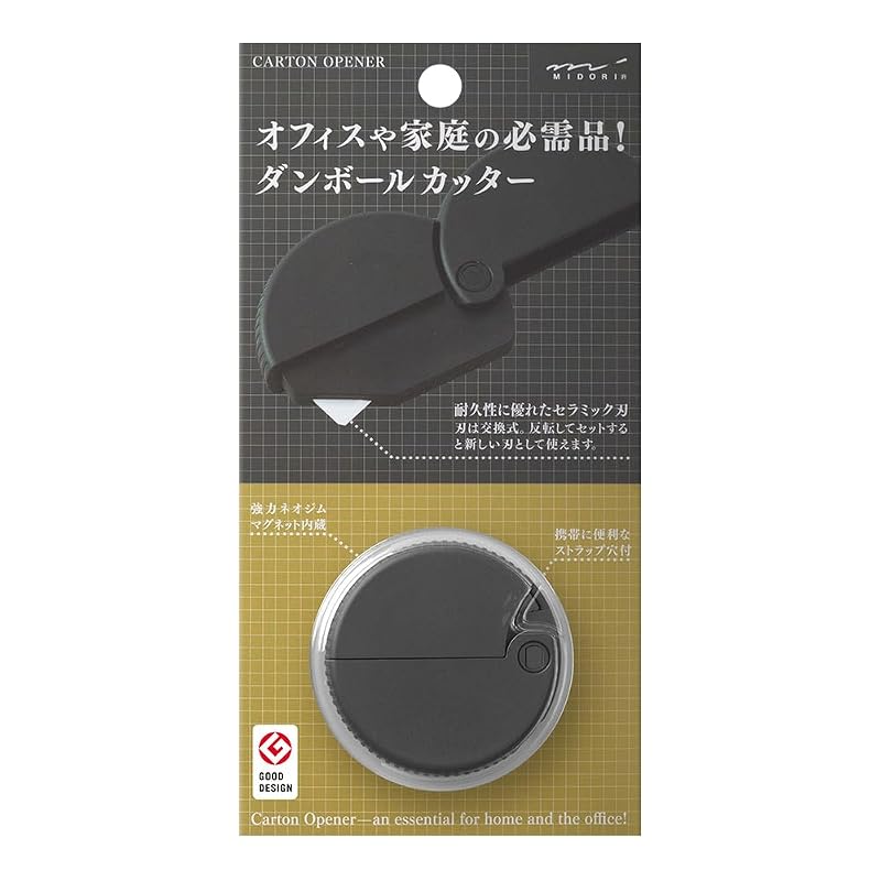 Midori Cardboard Cutter, Black A, 35409006