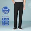 Мужские легкие брюки прямого кроя в деловом повседневном стиле Yiliteng