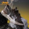 Jeep Мужская легкая обувь для хайкинга и водного туризма