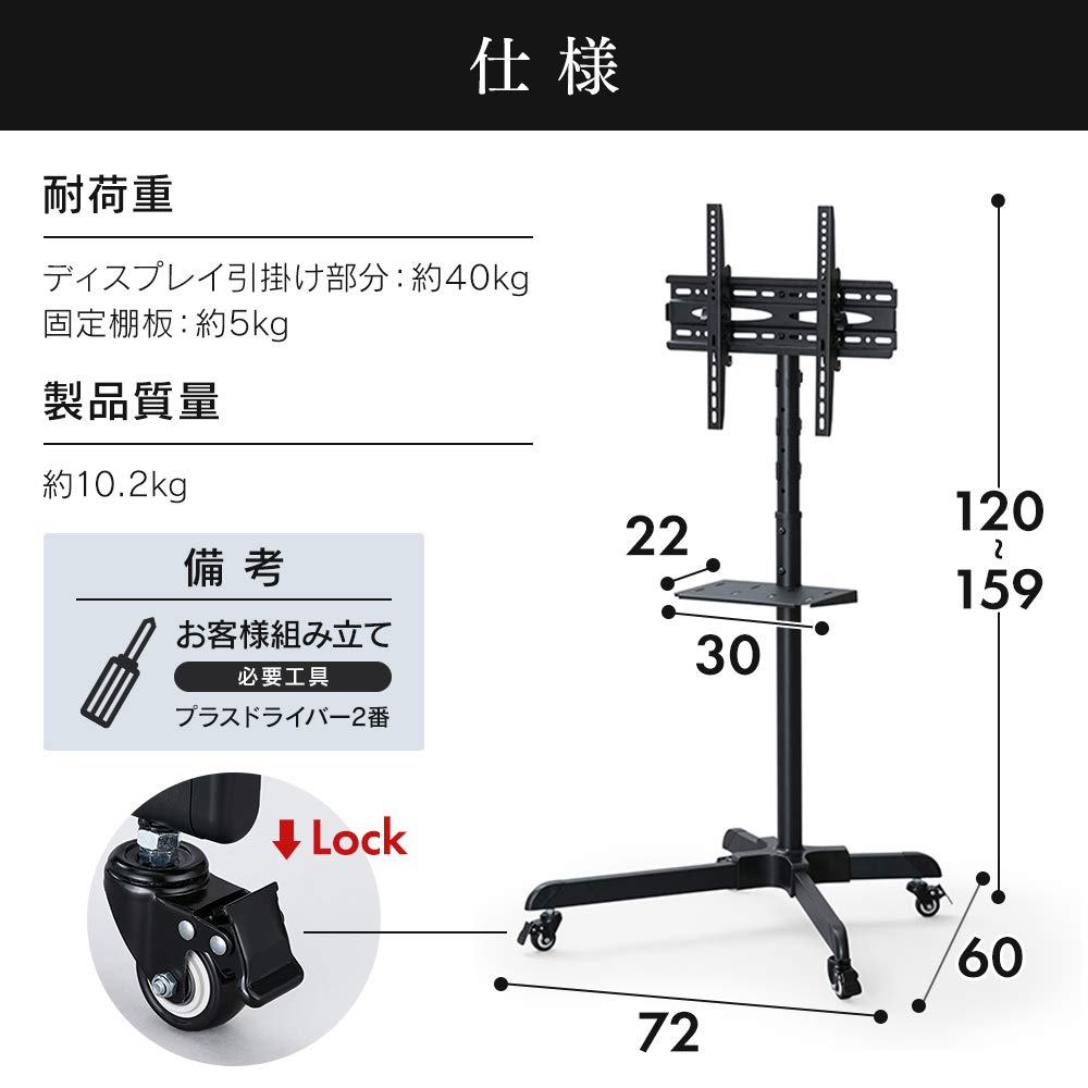 Тип IRIS OHYAMA высота телевизора с дисплеем ТВ-монитора черный [рекомендуется 32-55] [Офисная] стойка, передвижная, регулируемая, полка, стойка, стойка, стойка,