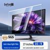Beifang 27-дюймовый (16:9) Акриловая защитная пленка для экрана монитора с защитой от синего света