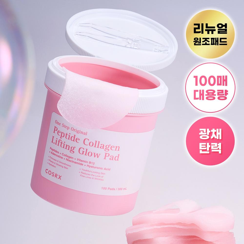 Cosrx One Step Original Peptide Collagen Lifting Glow Pad 100 Sheets
