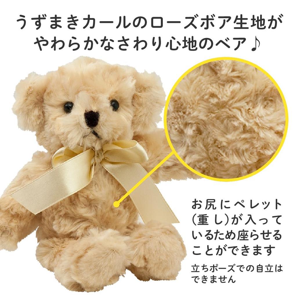 BC Melty Bear M Peach #3