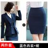 Womens Stripe Or Solid Color Blazer Set With Skirt/Pants Shirt Optional OL Business Casual Suit
