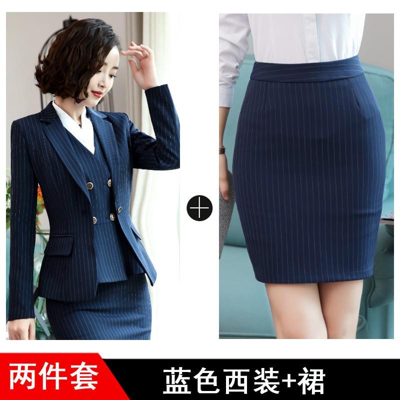 Womens Stripe Or Solid Color Blazer Set With Skirt/Pants Shirt Optional OL Business Casual Suit