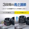 SEIWA Car Supplies Drink Holder Height Adjust Twin Drink WA112 Cup Holder Insert Height Adjustable Rotation Function Car Supplies