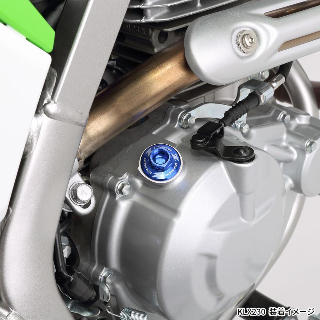 Крышка маслозаливной горловины ZETARACING CRF250L/M/RALLY, CT125, WR250R/X, Sero 225, YZ65-450, KLX230/250... и т. д. Синяя крышка Dirt Freak DIRTFREAKF6629 (Старый номер модели