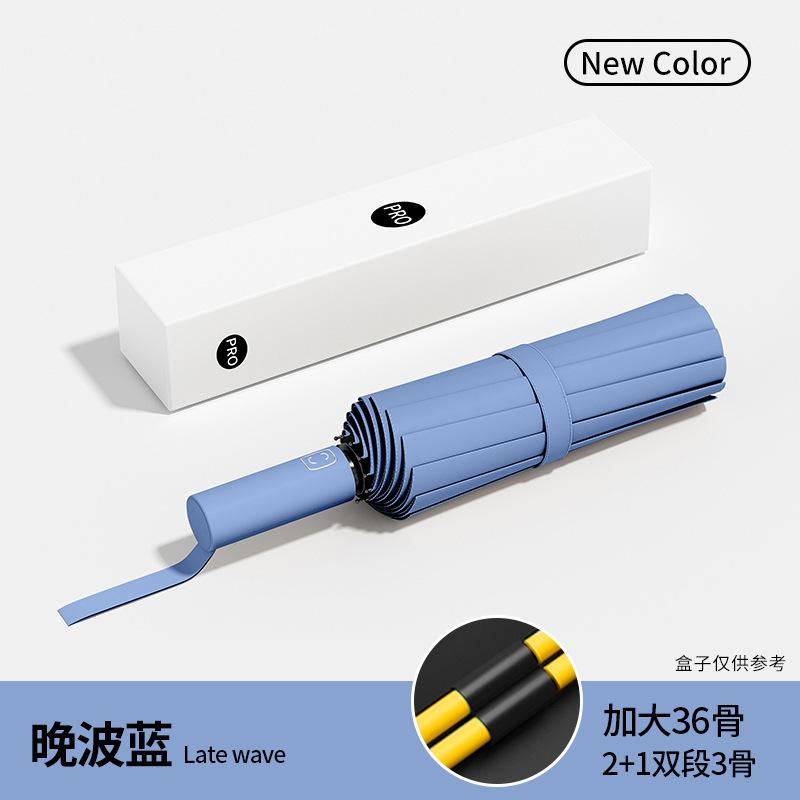 Зонт для студентов для похода в школу, увеличенный, усиленный и утолщенный, уличный портативный складной солнцезащитный зонт, зонт, устойчивый к шторму