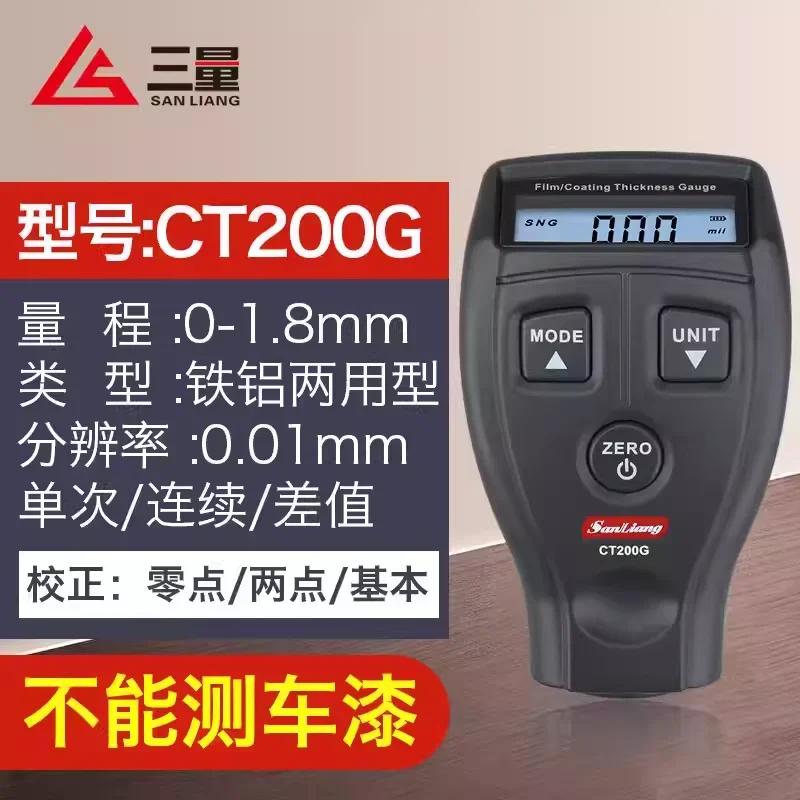 Японский трехмерный тестер толщины покрытия Тестер лакокрасочной пленки Масляная краска Толщина пленки на подержанных автомобилях