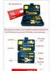 Promotion 12-Piece Household Tool Set: Family Toolbox Essentials