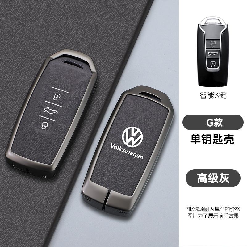 2026 Горячий Для VW VOLKSWAGEN Сплав Цинка Кожаный Чехол-Брелок Для Автомобильного Пульта ДУ Защитный Держатель Оболочка Для VW Volkswagen Touareg 2019 20